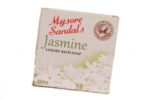 Mysore Sandal Soap pack of 3 (450 g)