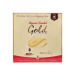 Mysore Sandal Soap pack of 3 (450 g)