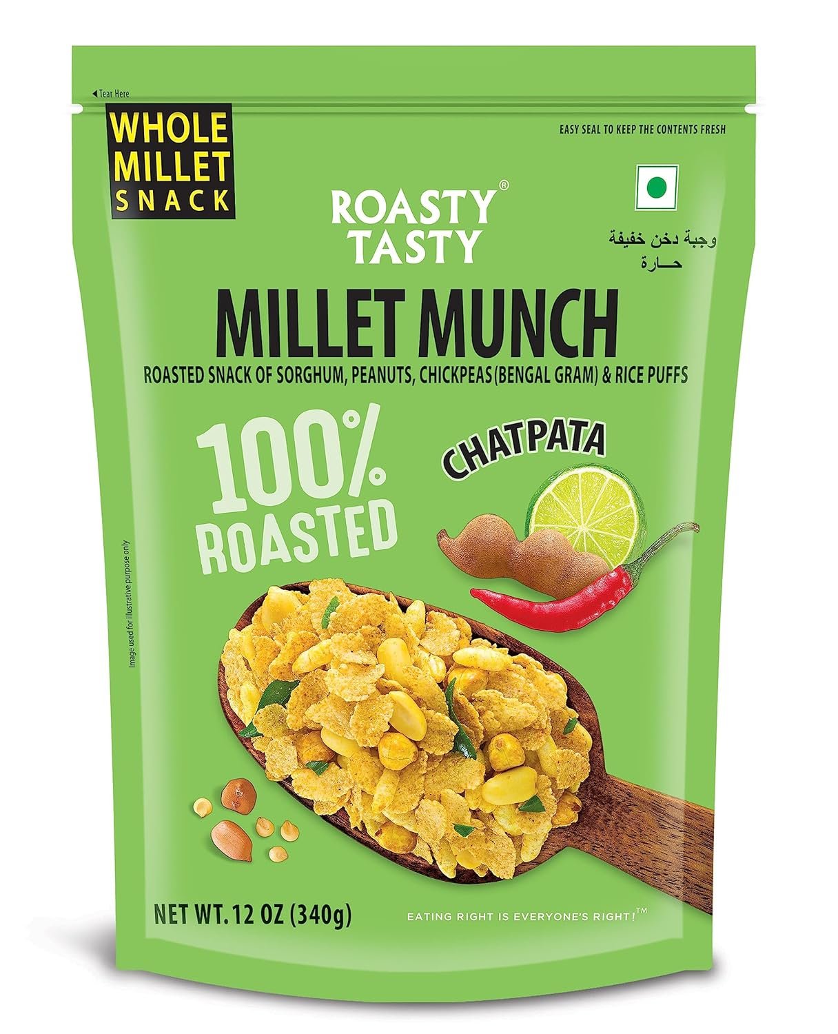 Roasty Tasty Millet Munch Chatpata 340g - Gluten Free Healthy grocery